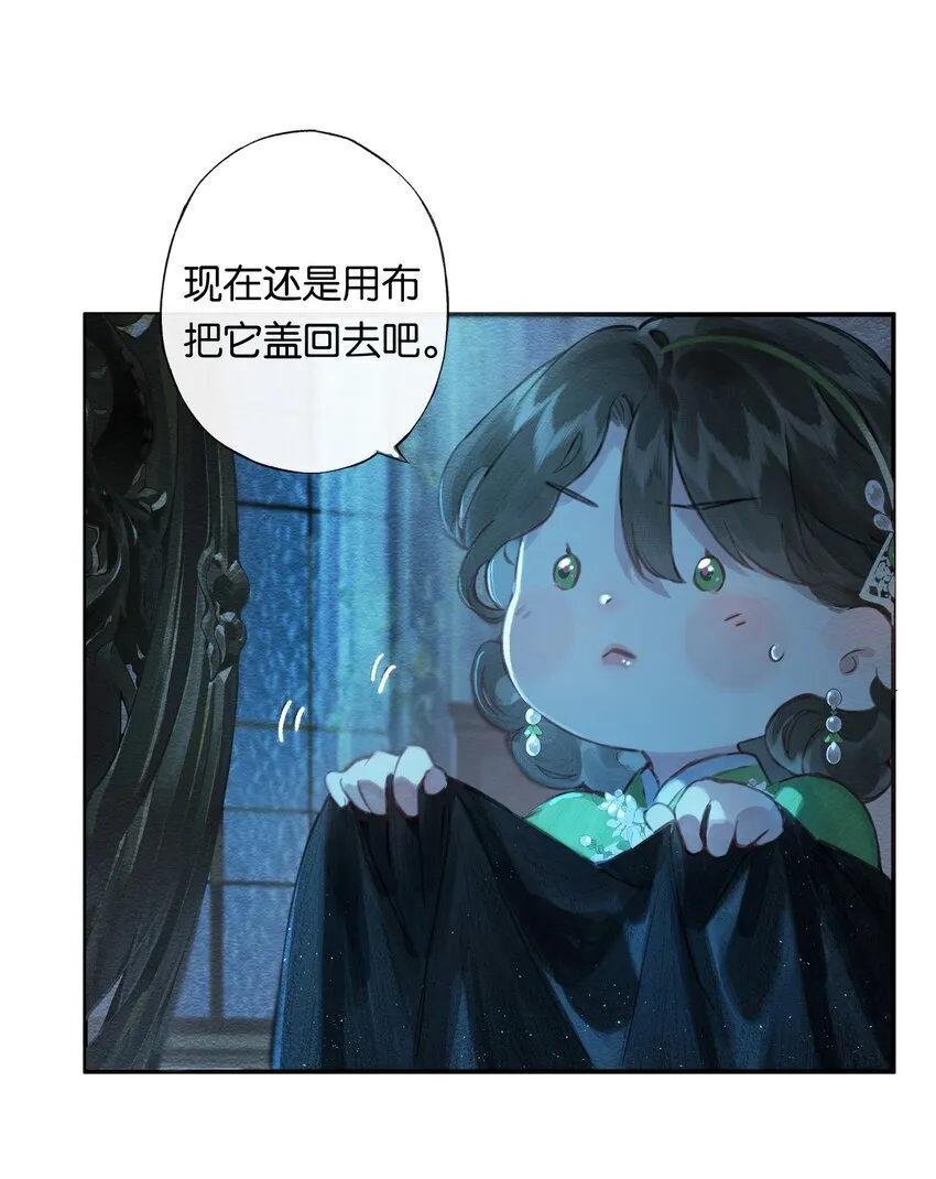 002 夺舍的条件6