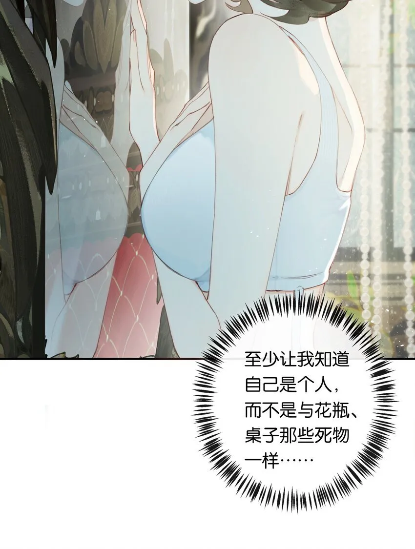 005 难道我错了24