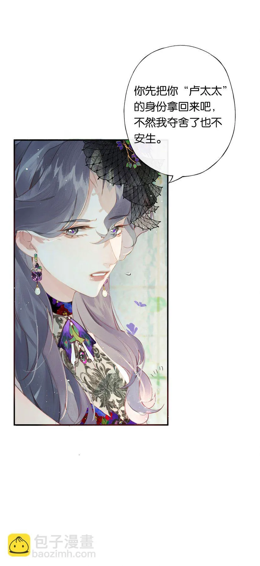 005 难道我错了30