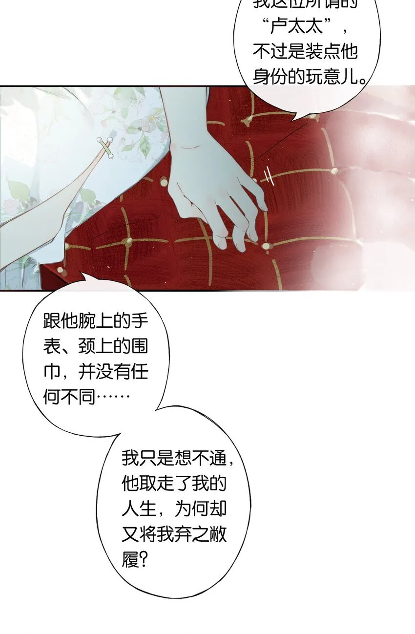 004 我来想办法31