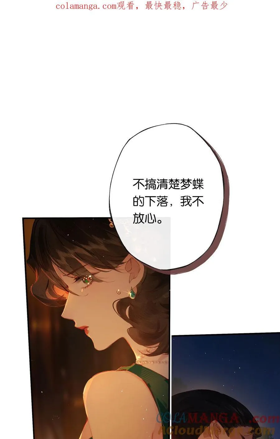 013 红颜然命薄0