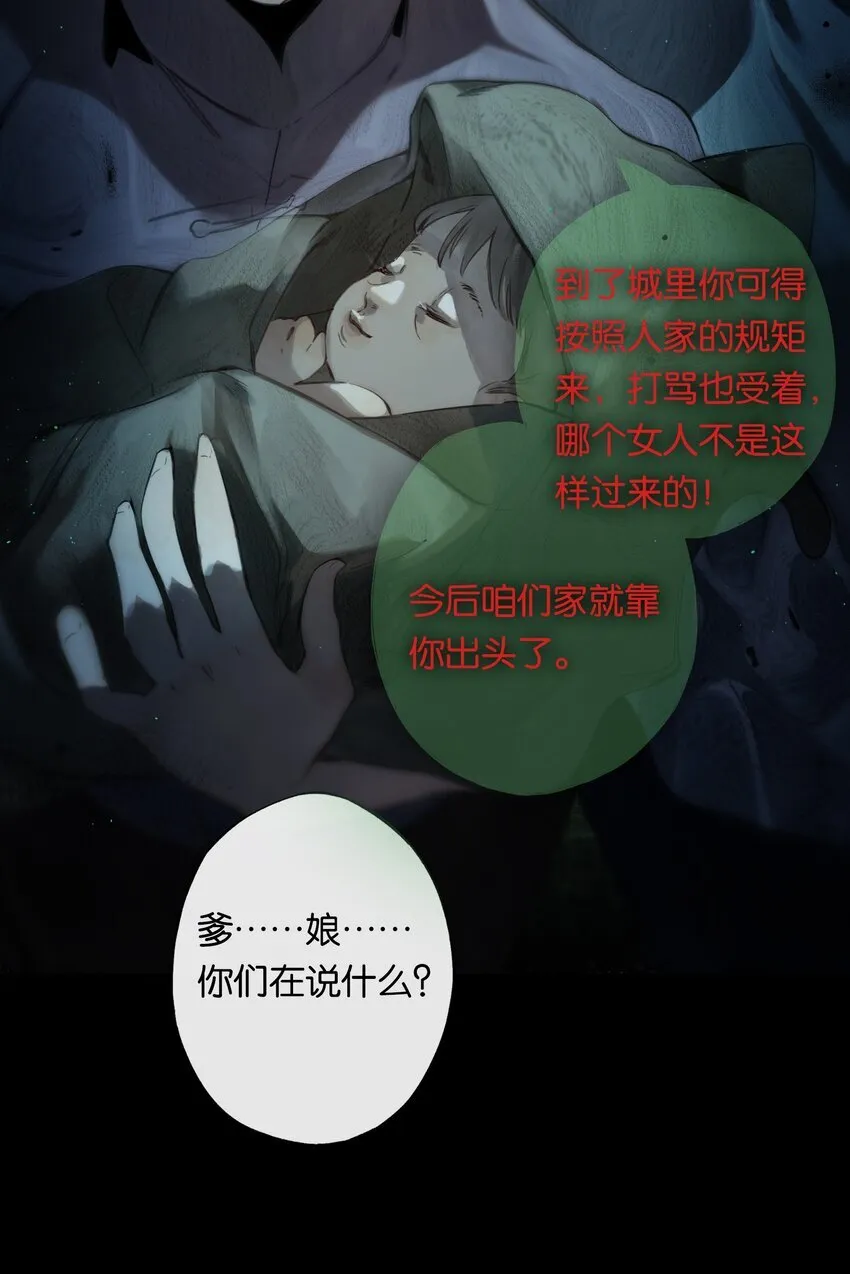 003 过往与幻想9