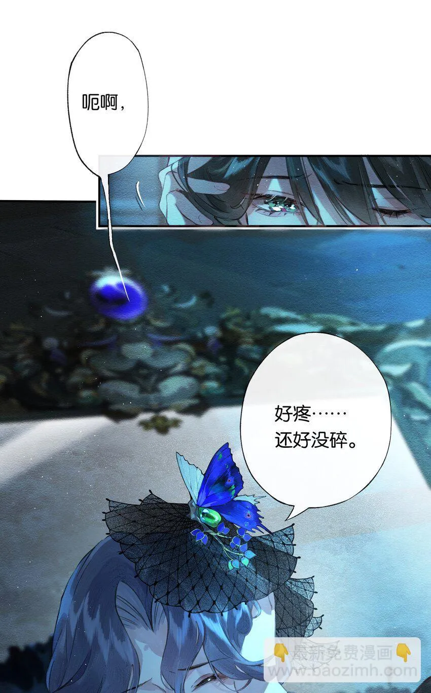 002 夺舍的条件12