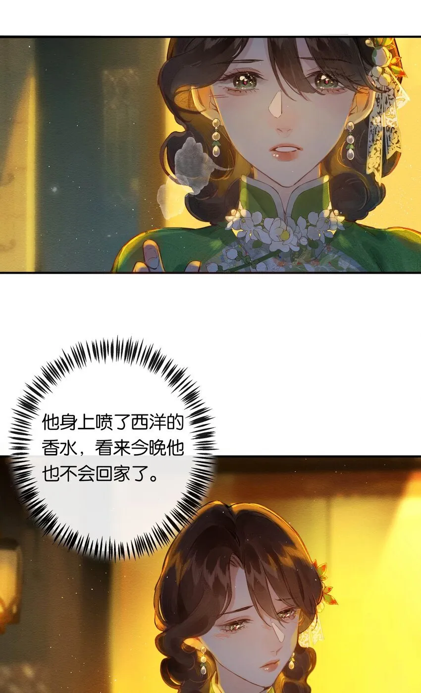 001 奇怪的镜子10