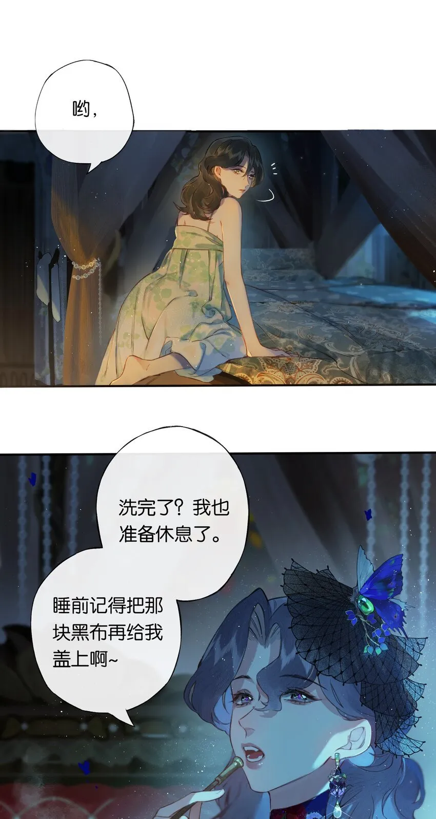 003 过往与幻想31