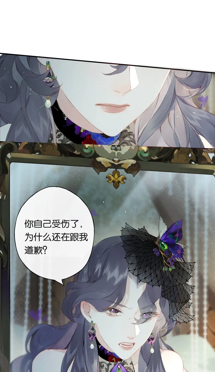 005 难道我错了18