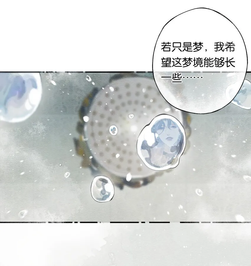 003 过往与幻想23