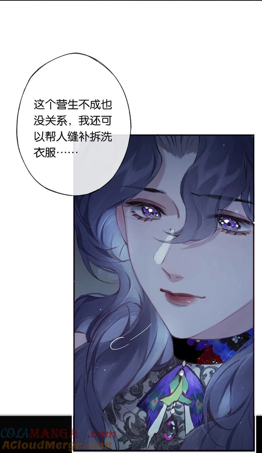 011 久在樊笼里6