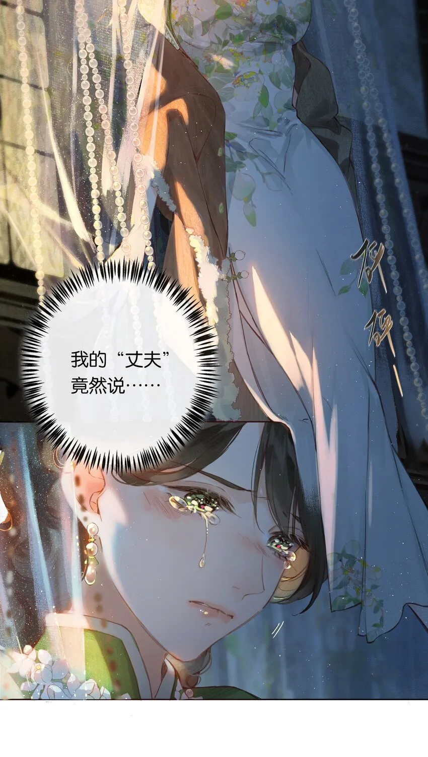 001 奇怪的镜子33