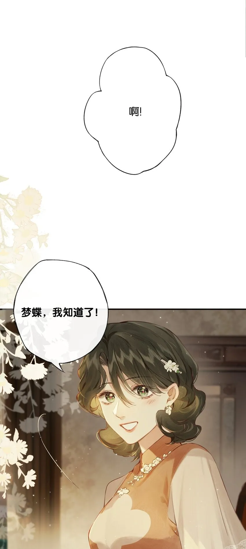 008 有什么不同49