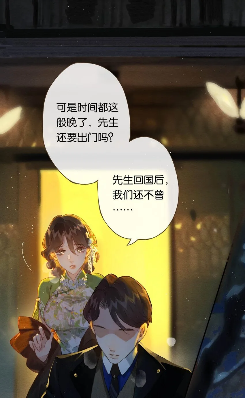 001 奇怪的镜子8