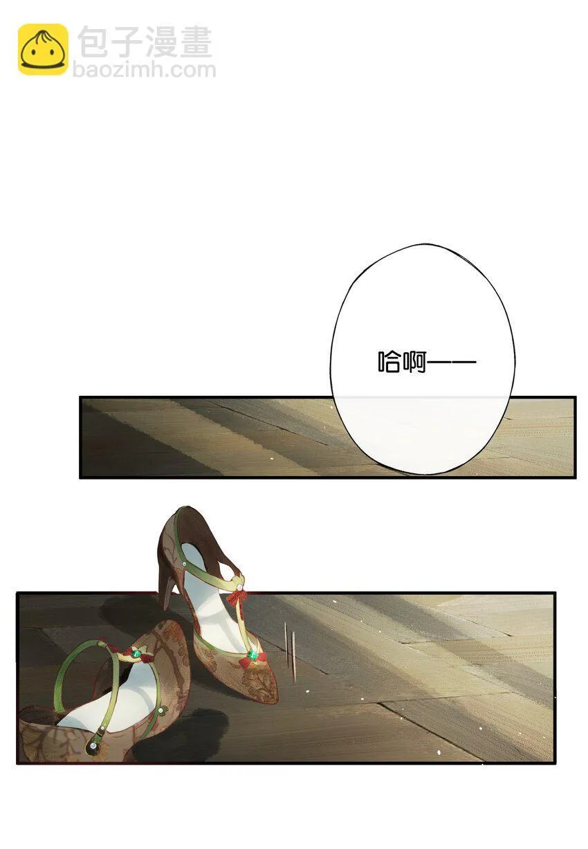 006 我不会放手19