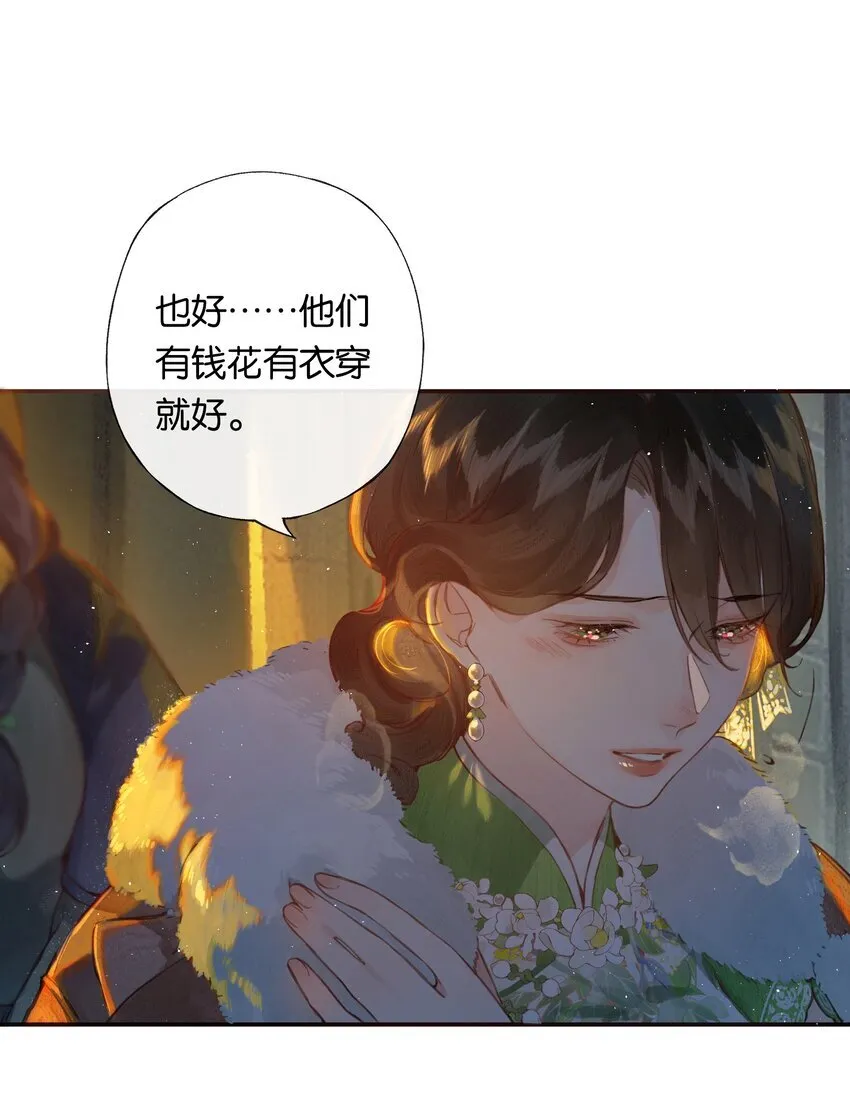 001 奇怪的镜子15