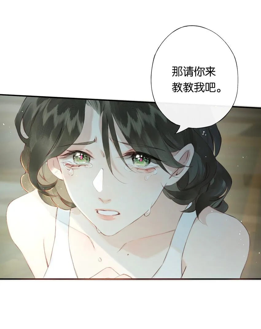 005 难道我错了32