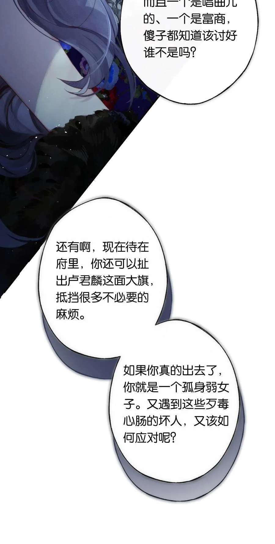 011 久在樊笼里41