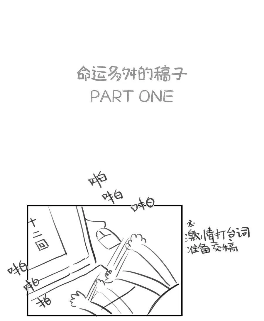 012 如何得自由53