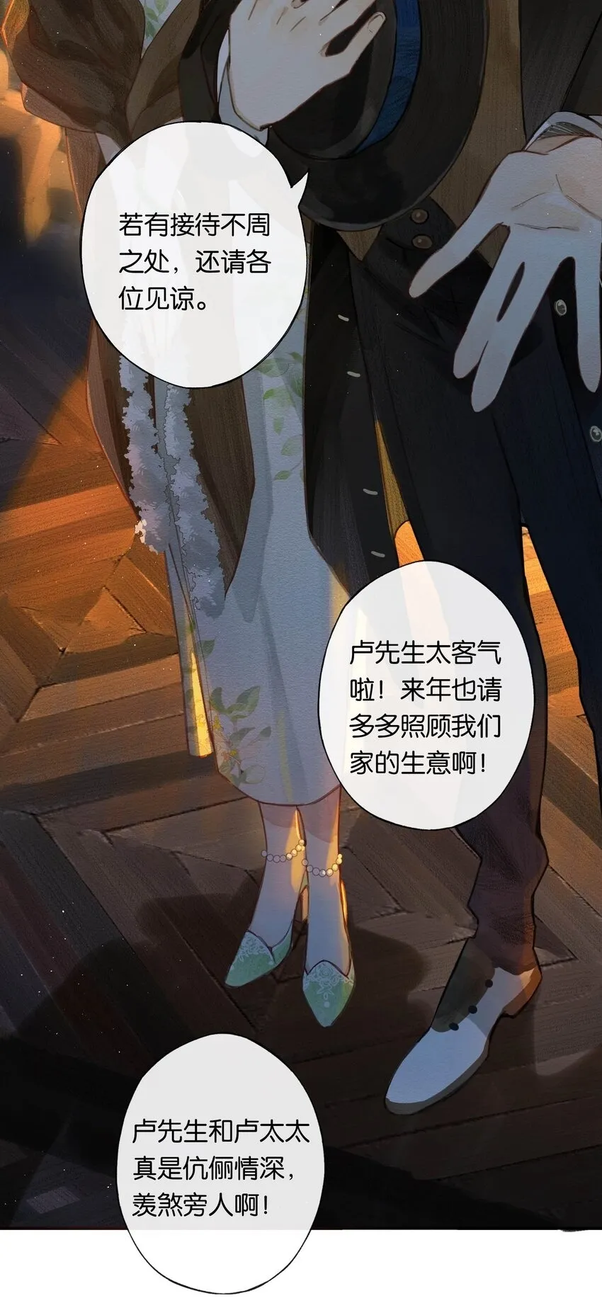 001 奇怪的镜子5