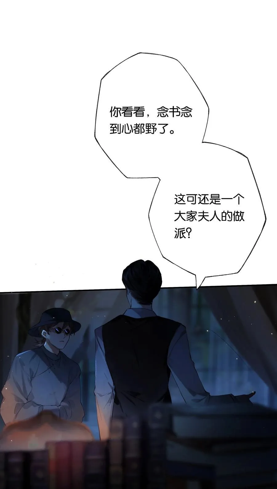 013 红颜然命薄20