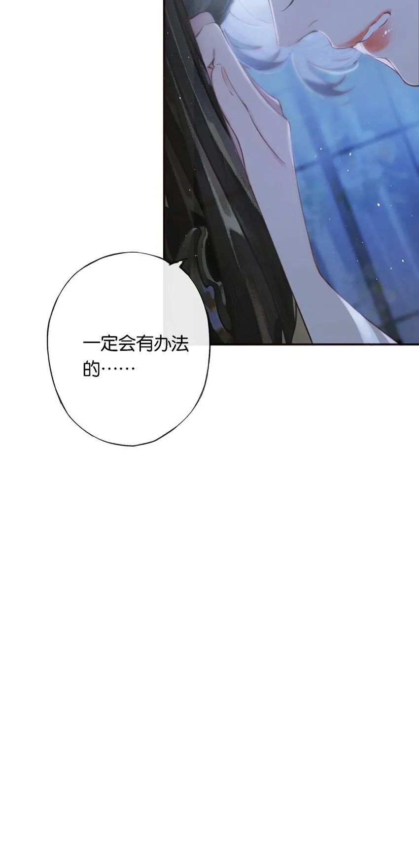 008 有什么不同30