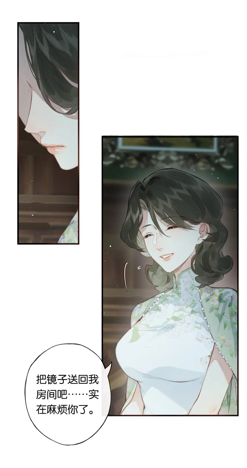 004 我来想办法27