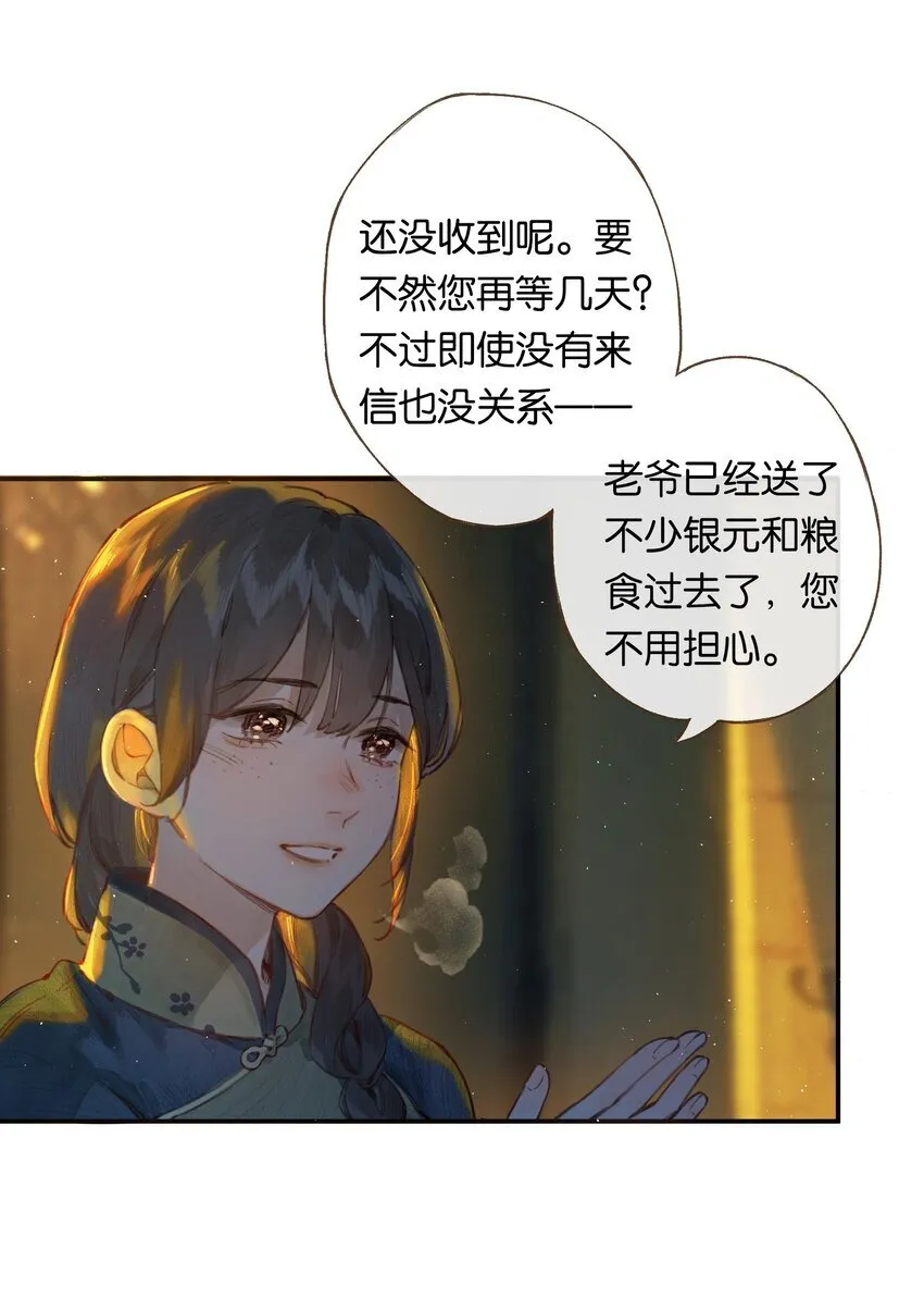 001 奇怪的镜子14
