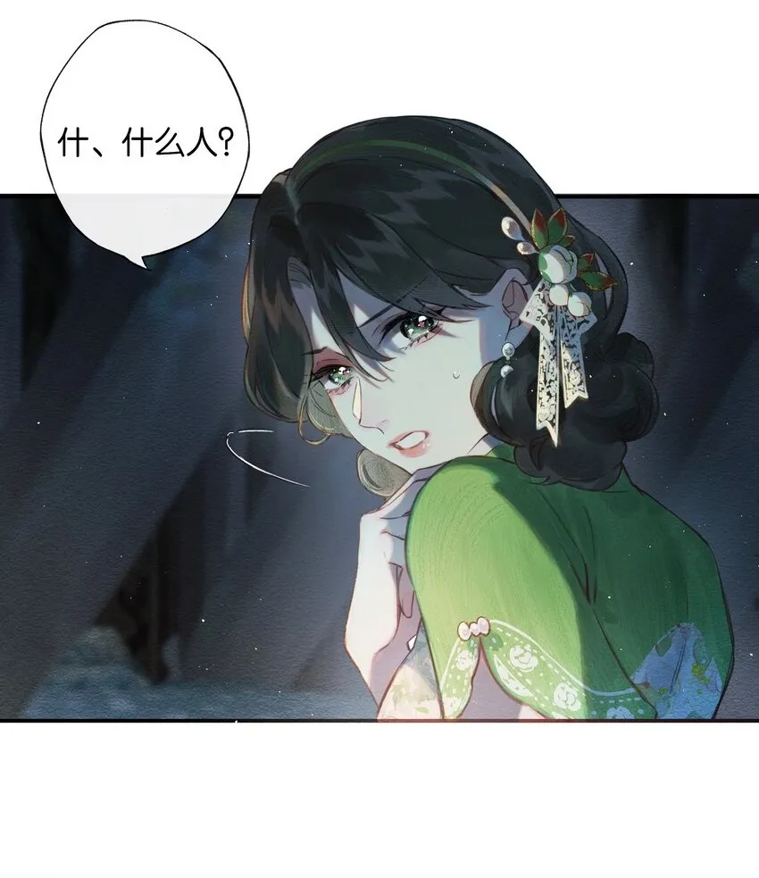 001 奇怪的镜子44
