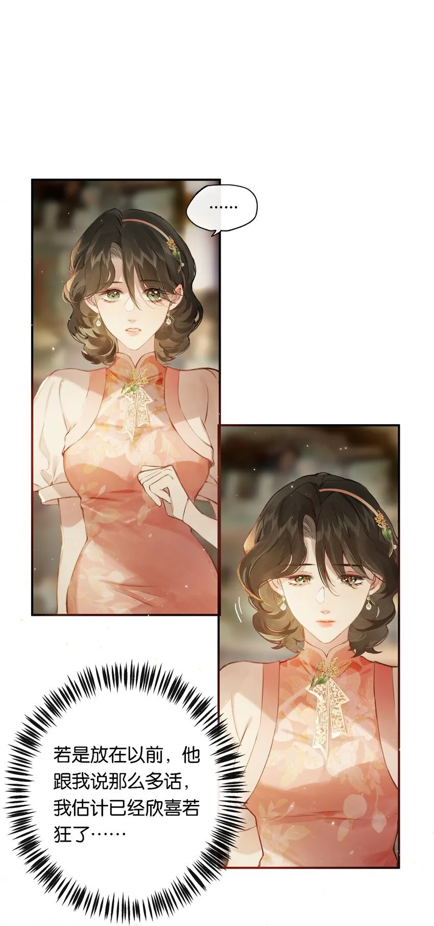 010 原来我变了15