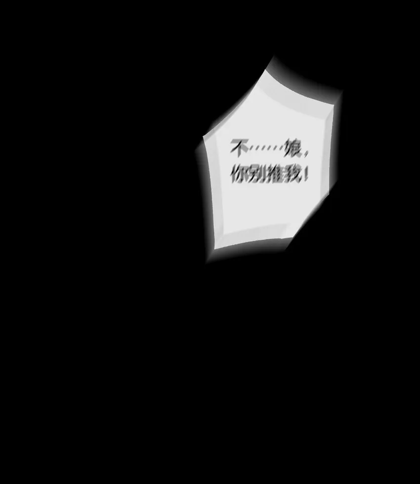003 过往与幻想10