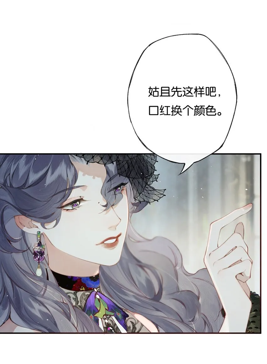 006 我不会放手34