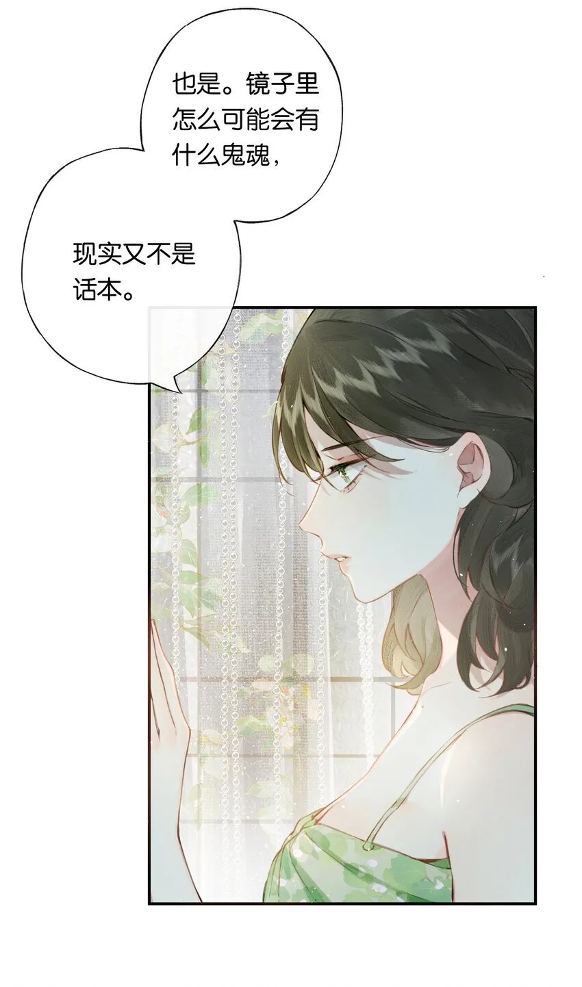 004 我来想办法6
