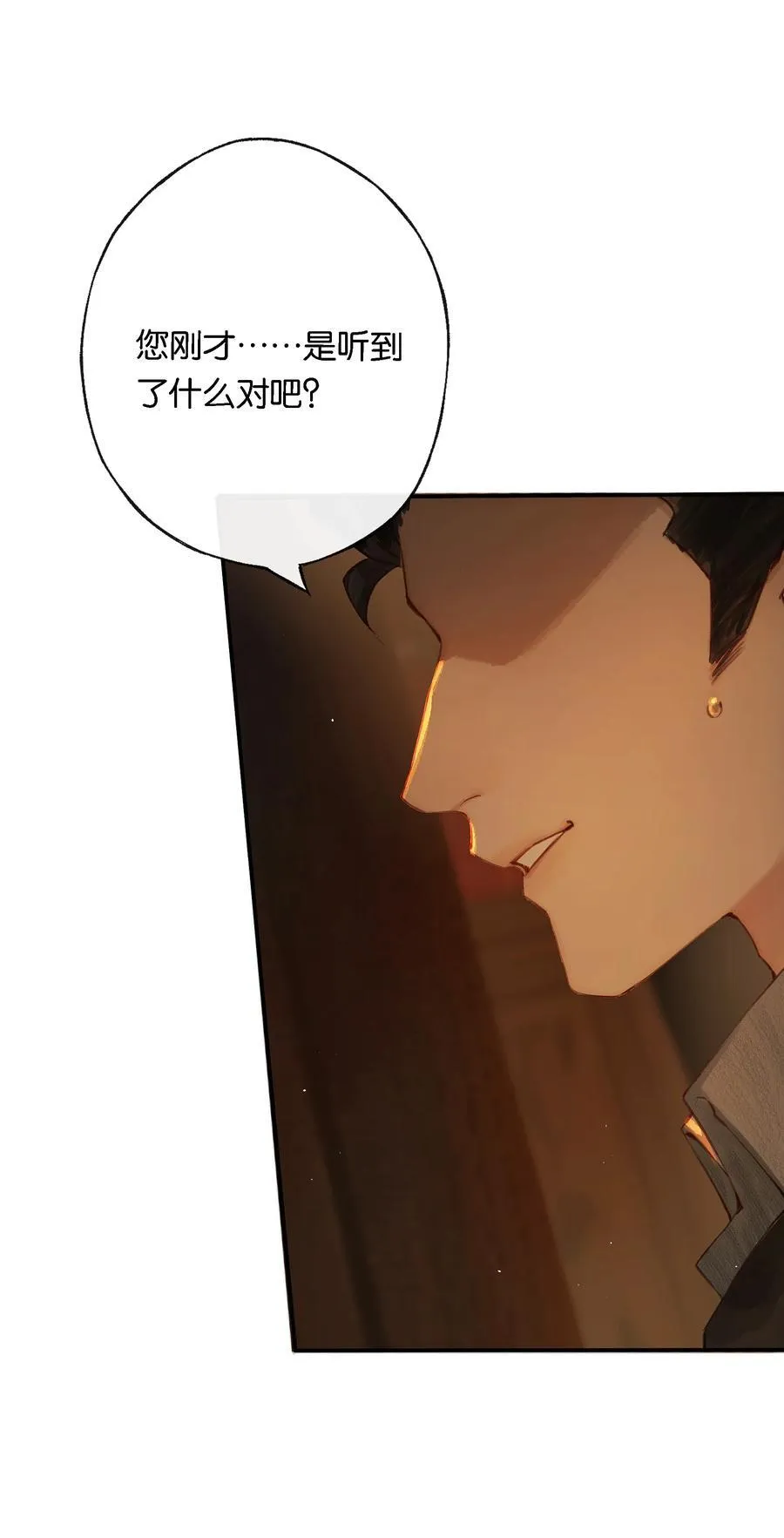 013 红颜然命薄43