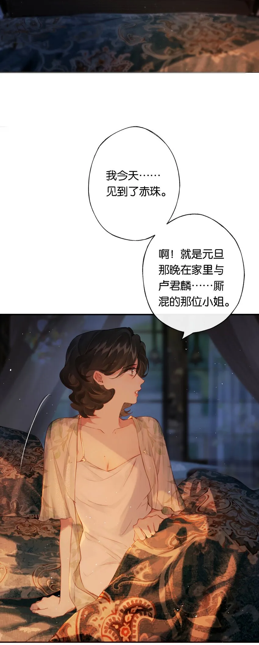 008 有什么不同5