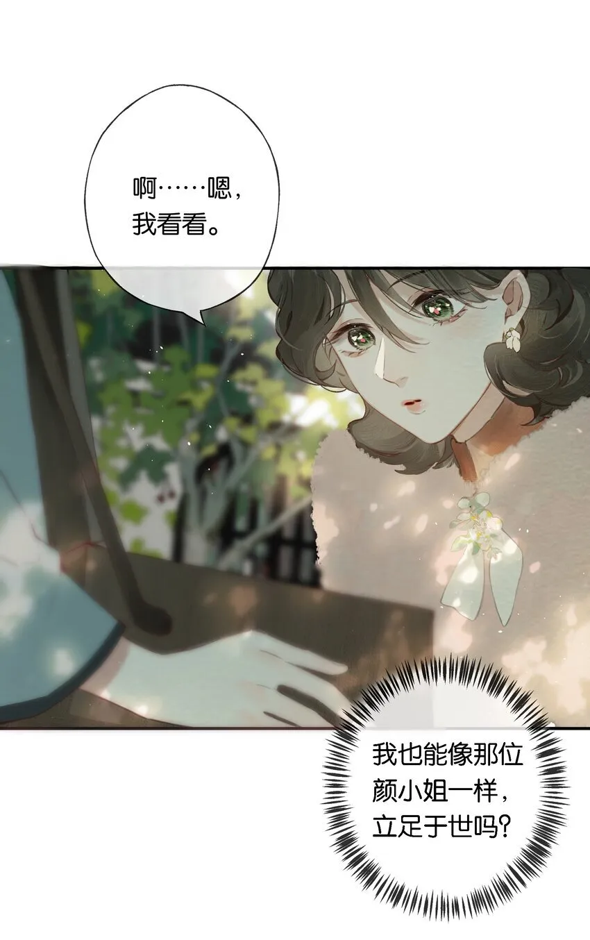 009 更有信心了24