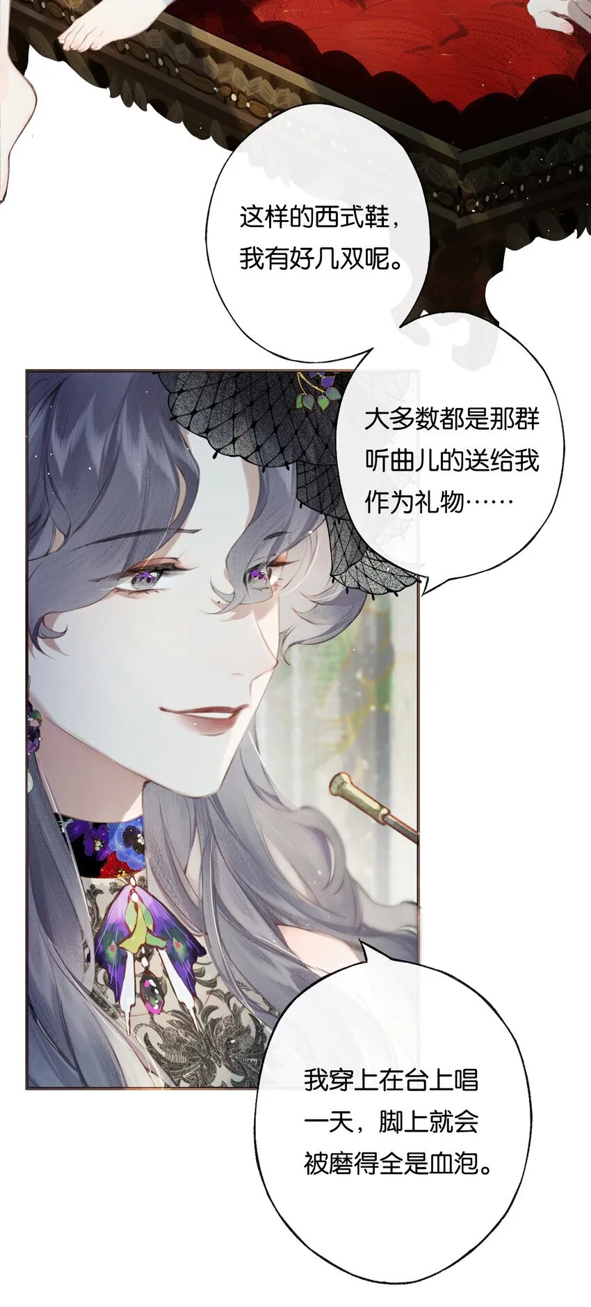 006 我不会放手22