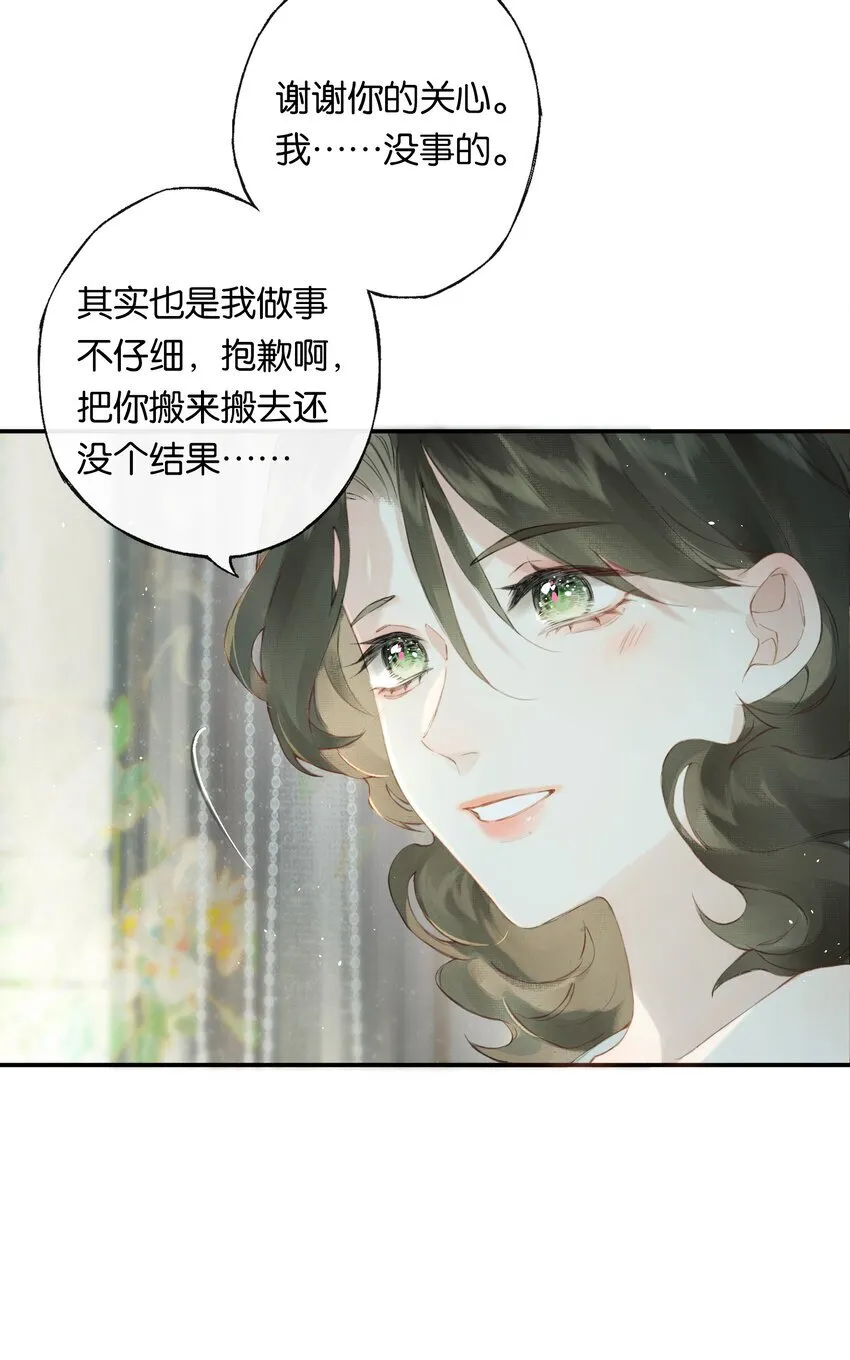 005 难道我错了17