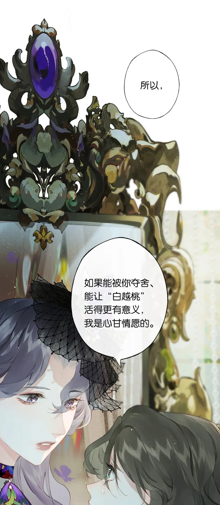 005 难道我错了27