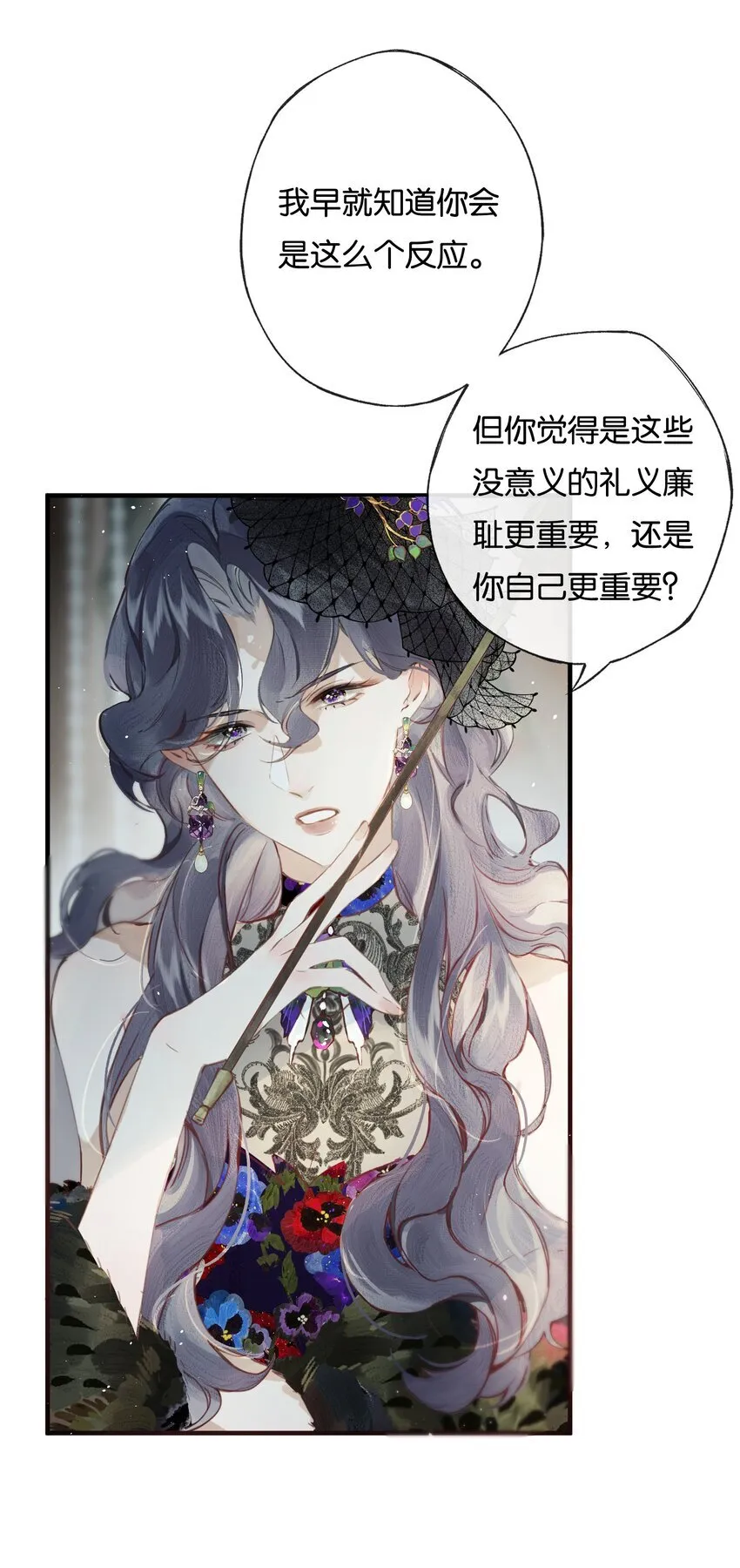 006 我不会放手9