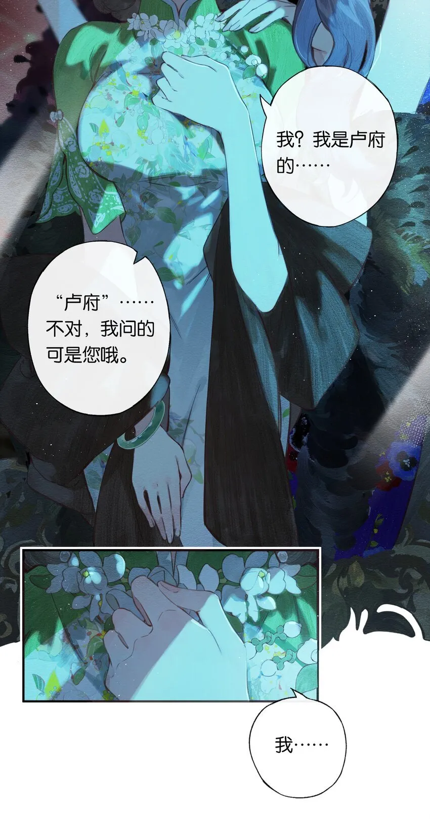 002 夺舍的条件46