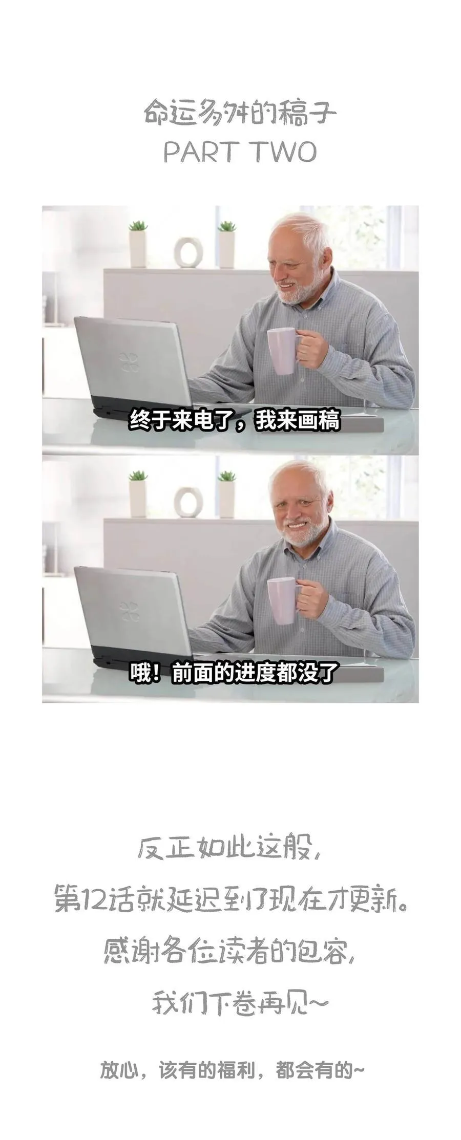 012 如何得自由55