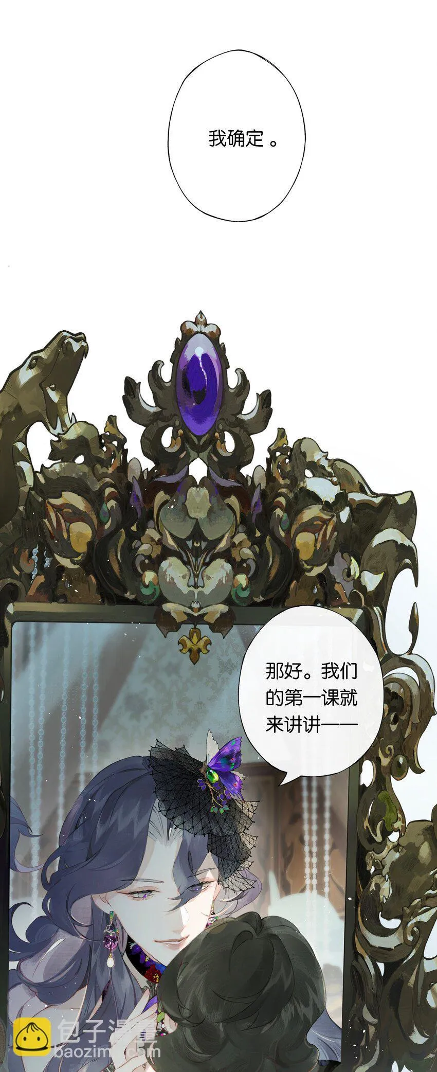 005 难道我错了35