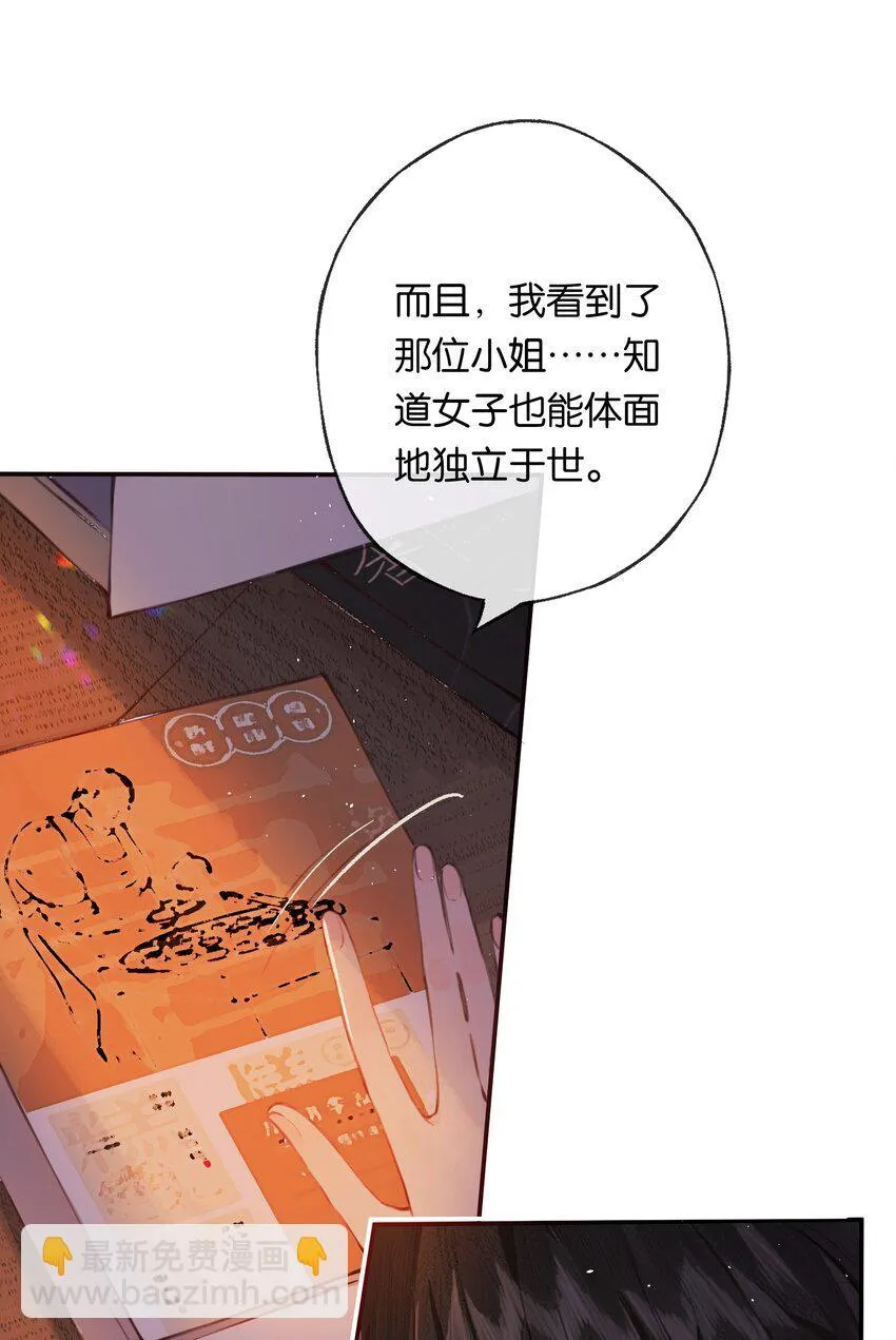 009 更有信心了32