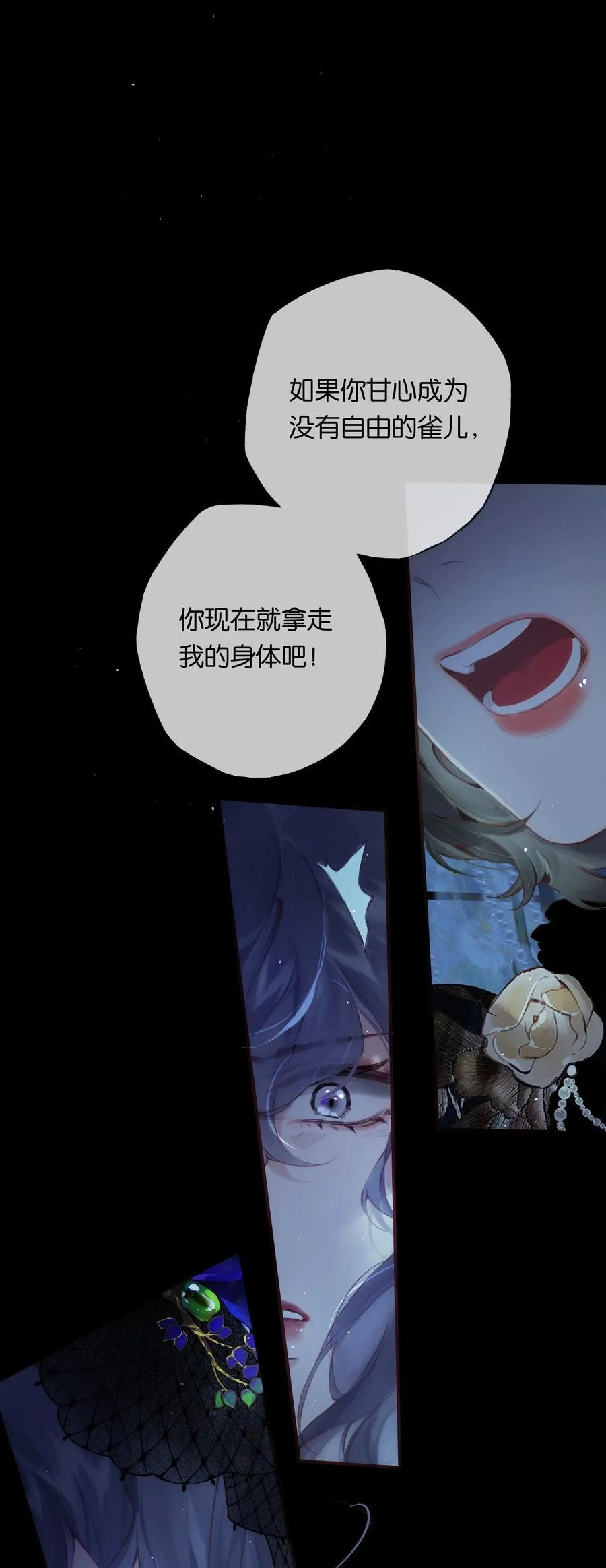 012 如何得自由10