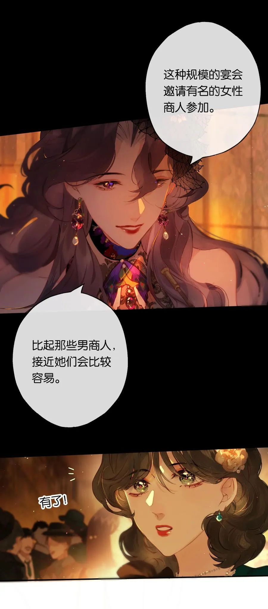 012 如何得自由25