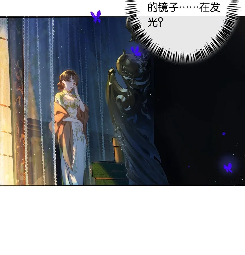 001 奇怪的镜子35