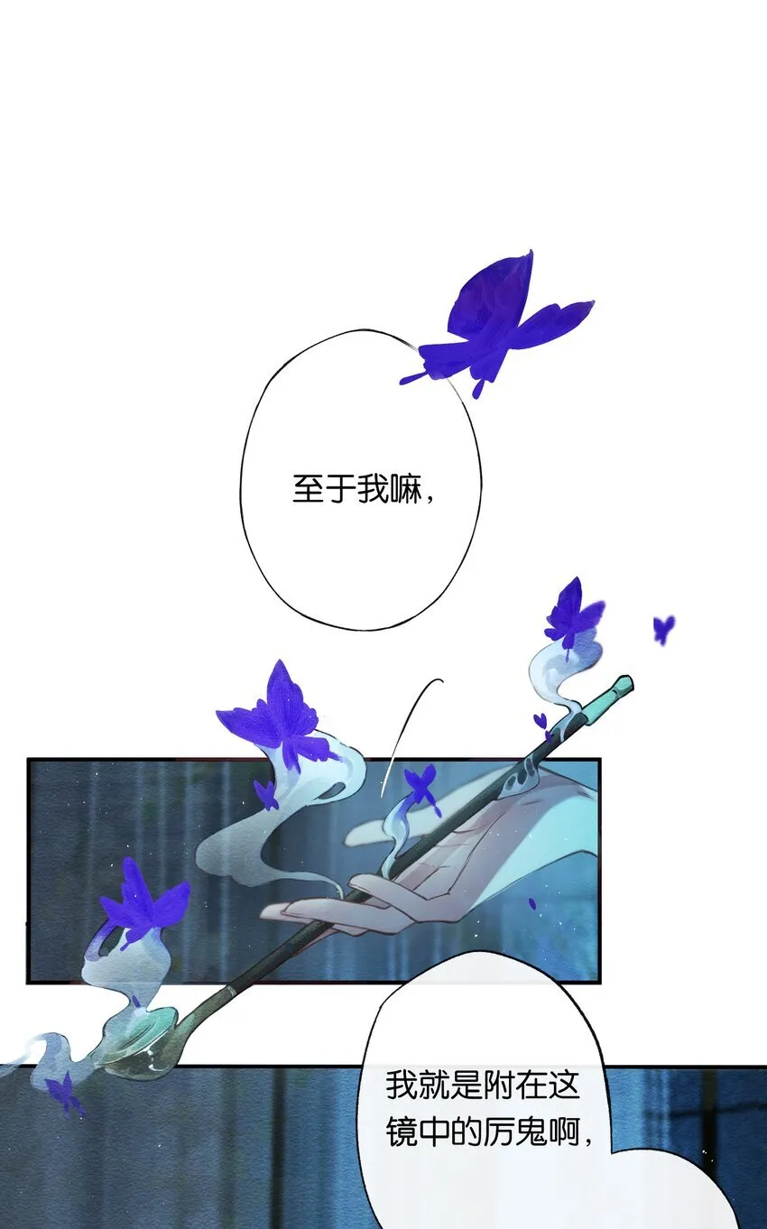 002 夺舍的条件24
