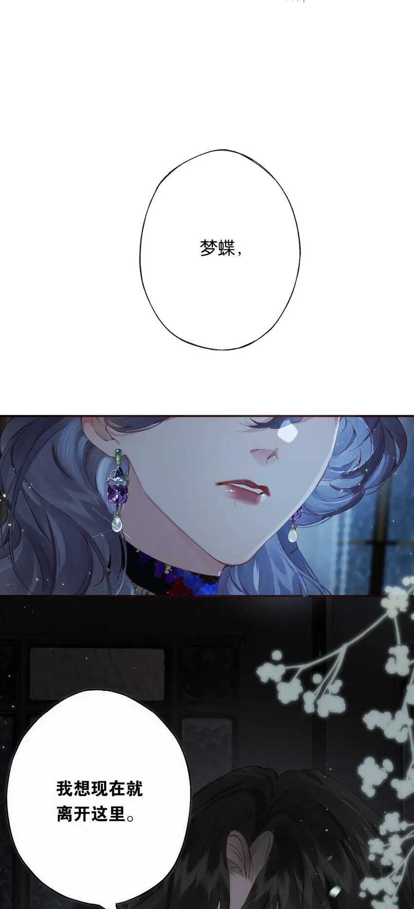 010 原来我变了40