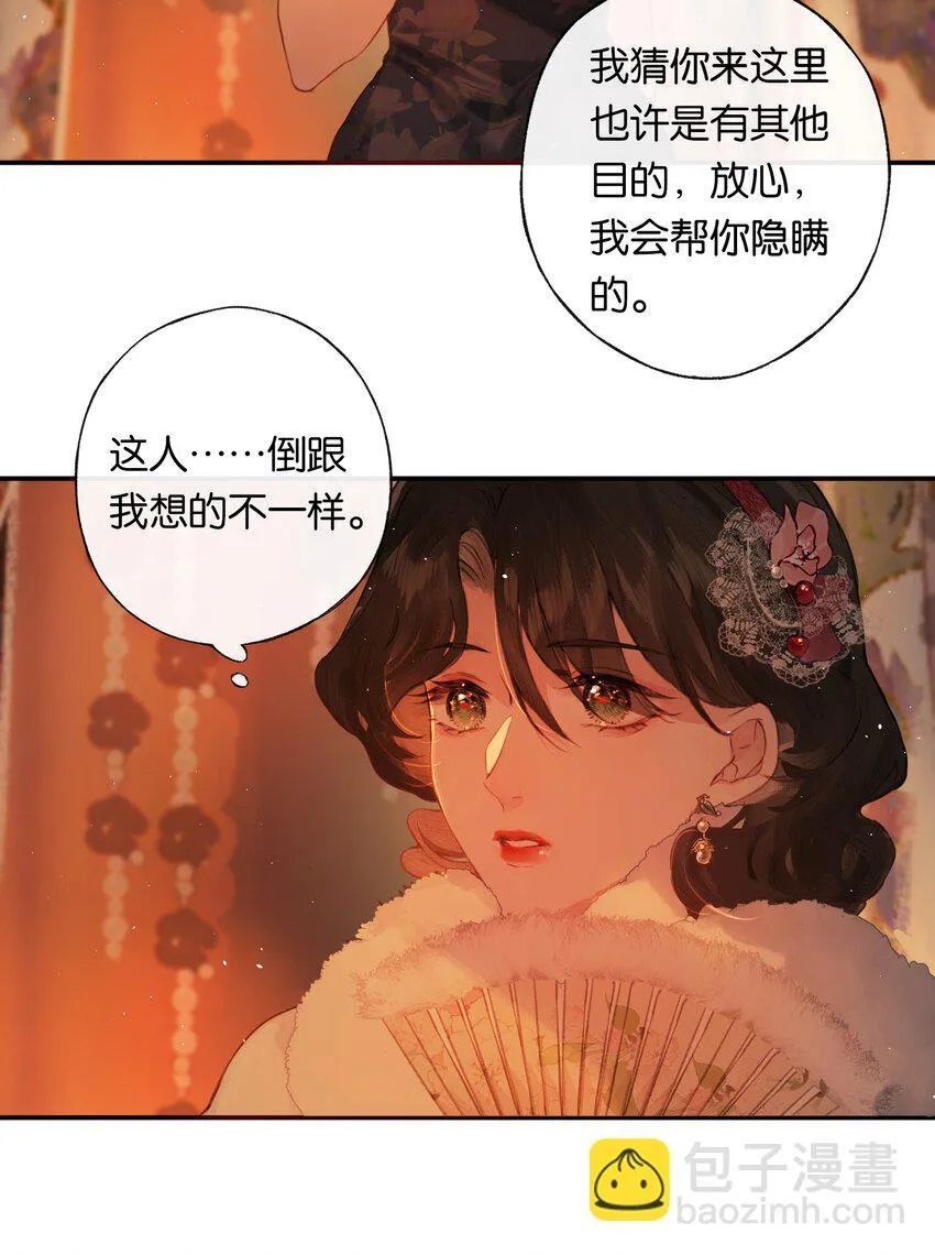 007 太荒唐了吧21