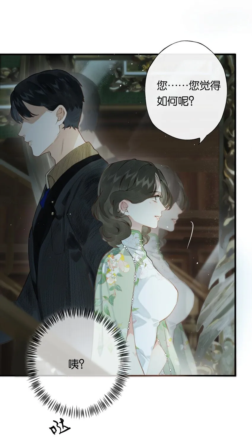 004 我来想办法23