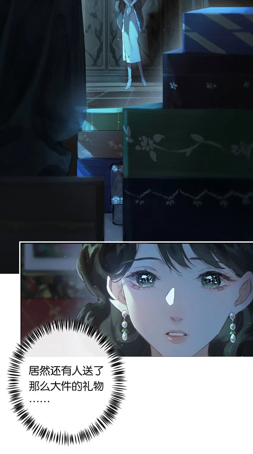 001 奇怪的镜子18