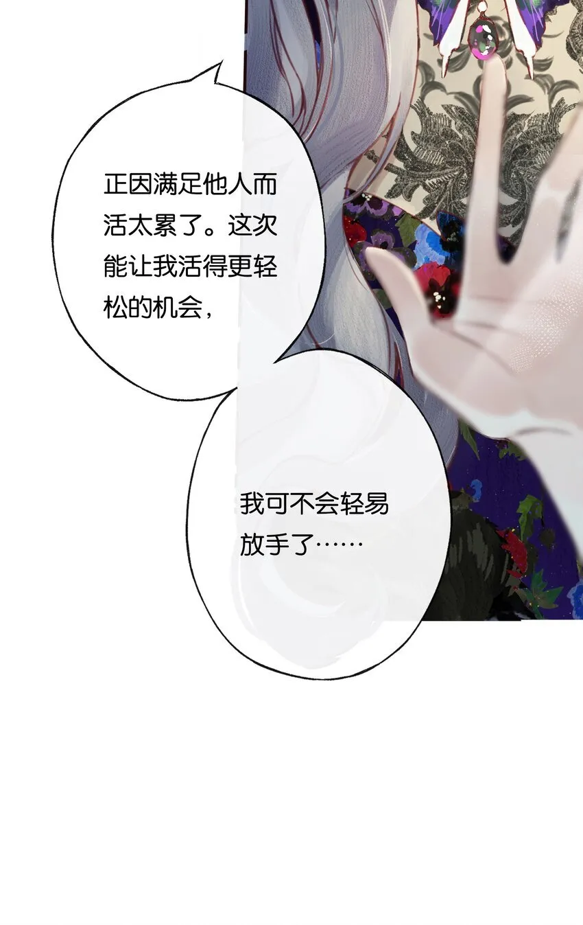 006 我不会放手29